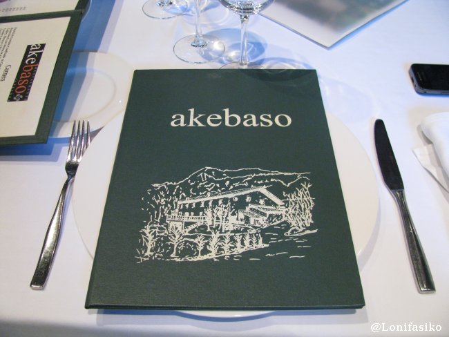Comer en Restaurante Akebaso fotos